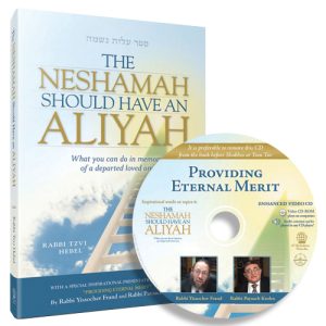 The <i>Neshamah</i> Should Have an Aliyah