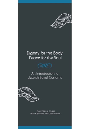 Jewish Burial Customs Brochure