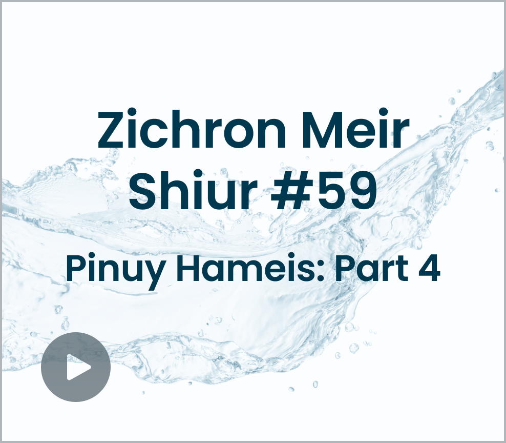 Zichron Meir Shiur #59 Pinuy Hameis Part 4